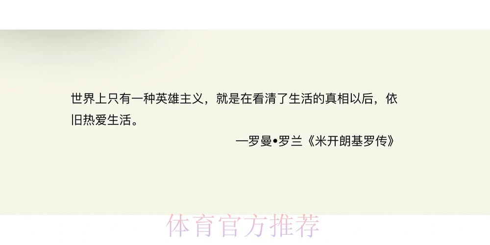 贝林:个人出色表现很重要 但若不能获胜那这没意义 贝林:个人出色表现很重要 但若不能获胜那这没意义