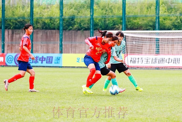 第二届中国青少年足球联赛女子初、高中年龄段U16组第二阶段开赛 第二届中国青少年足球联赛女子初、高中年龄段U16组第二阶段开赛