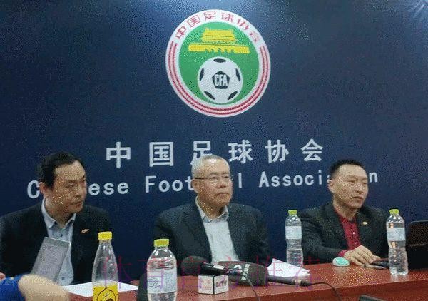 足协召开例行媒体通气会 呼吁球员做出文明示范