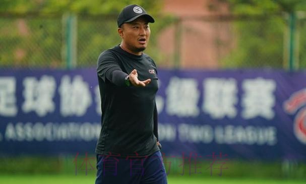 王洪亮出任中国U-17国家女子足球队主教练 王洪亮出任中国U-17国家女子足球队主教练