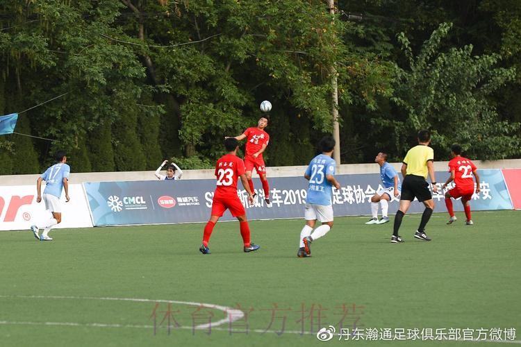 2020中冠联赛总决赛首日战罢 丹东瀚通绝平对手 2020中冠联赛总决赛首日战罢 丹东瀚通绝平对手