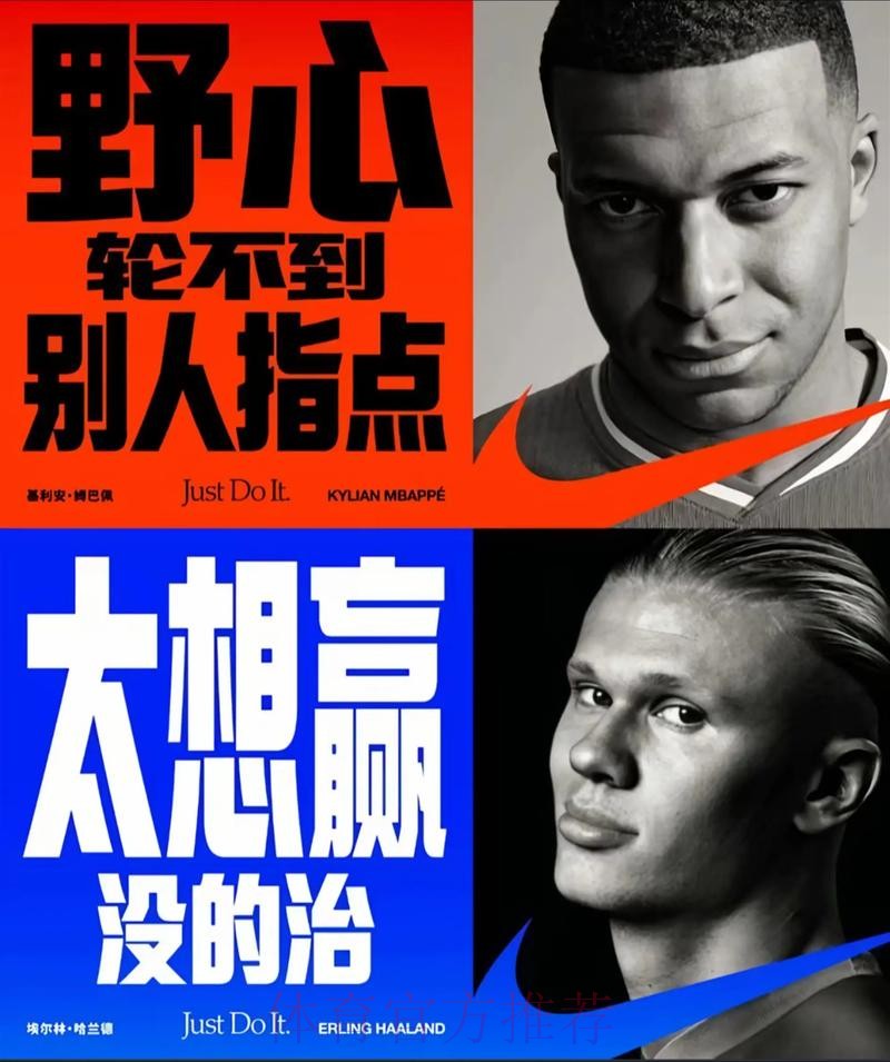 姆巴佩传闻影响专注度?安帅:我们什么时候不专注