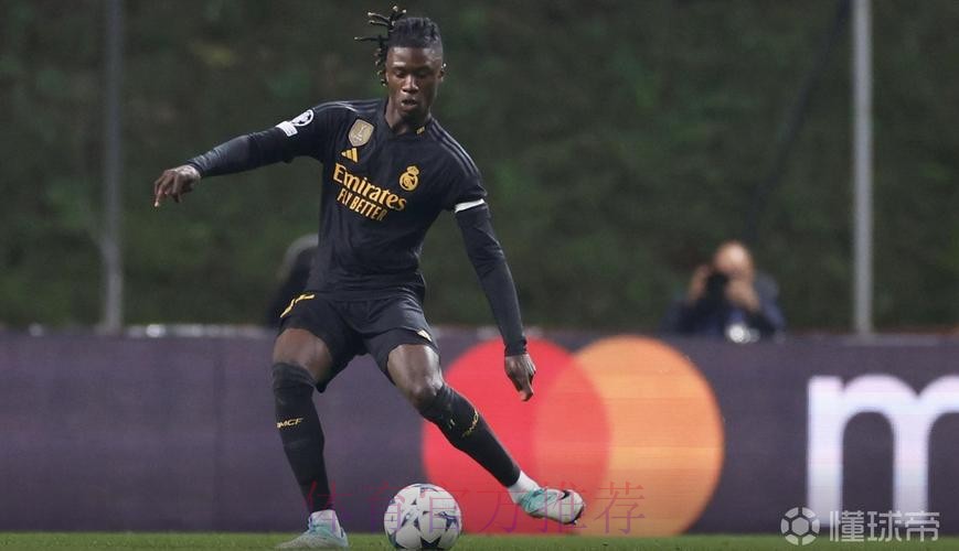 卡马文加:进球会给罗德里戈信心 国家德比要获胜